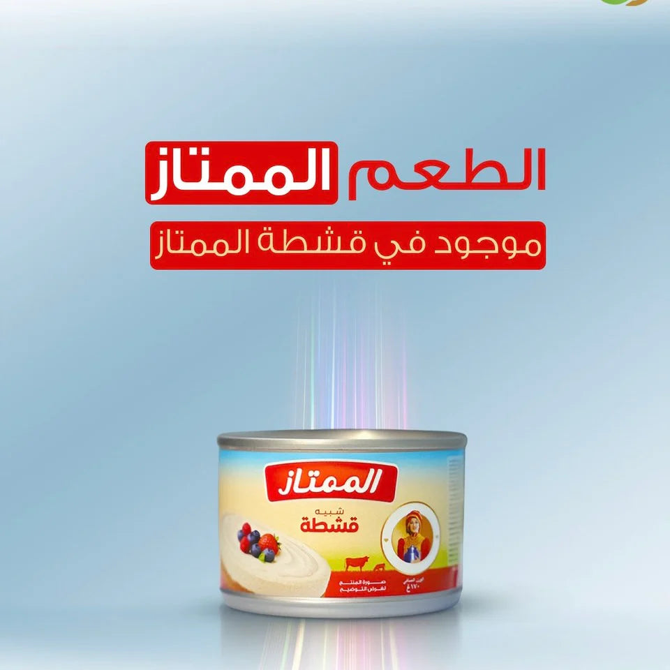 Premium Cream from Yemen قشطة الممتاز من اليمن
