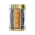 Royal Scented Oud with Frankincense by Abdul Samad Al Qurashi عود معطر ملكي باللبان من عبد الصمد القرشي