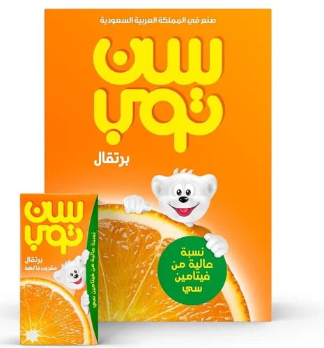 عصير سن توب برتقال حجم صغير Suntop Orange Juice (Small Size)