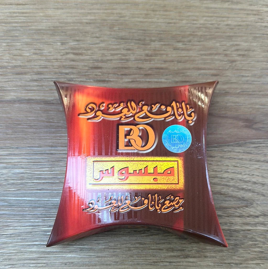 Incense with beneficial Mabsoos. بخور با نافع مبسوس
