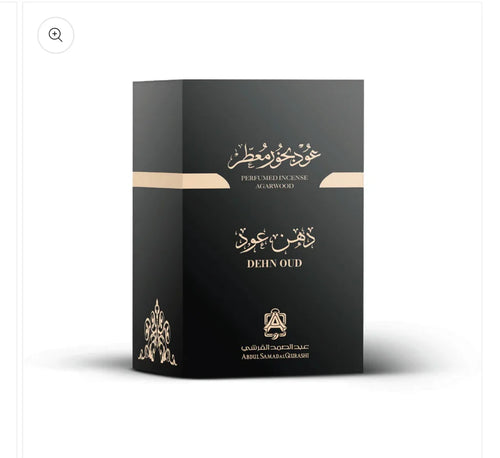 Aged Oud Incense infused with Oud Oil – Authentic Abdul Samad Al Qurashi بخور عود معتق بدهن العود من عبدالصمد القرشي الاصلي