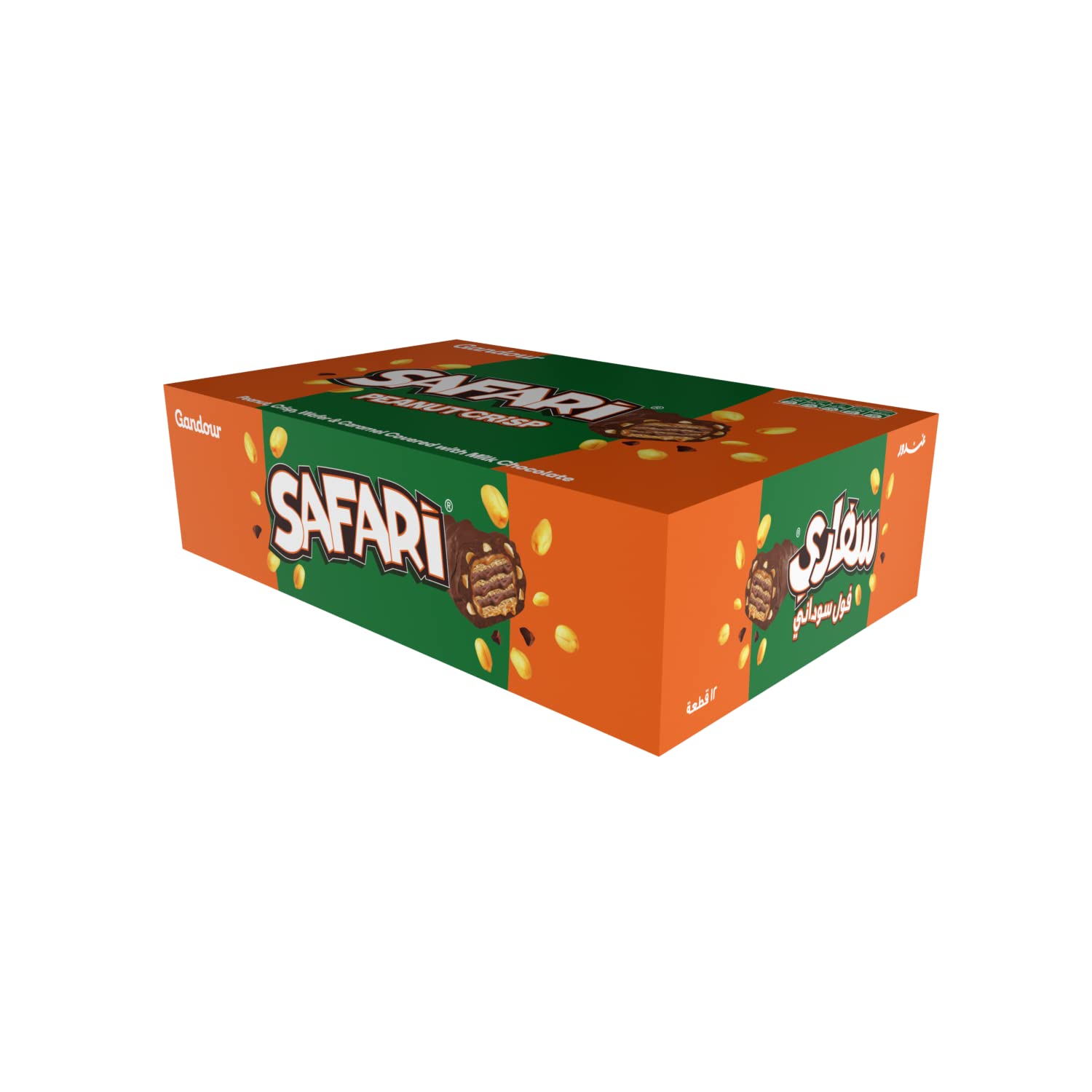 Safari Peanut شكولاتة سفاري بالفول السوداني من اليمن