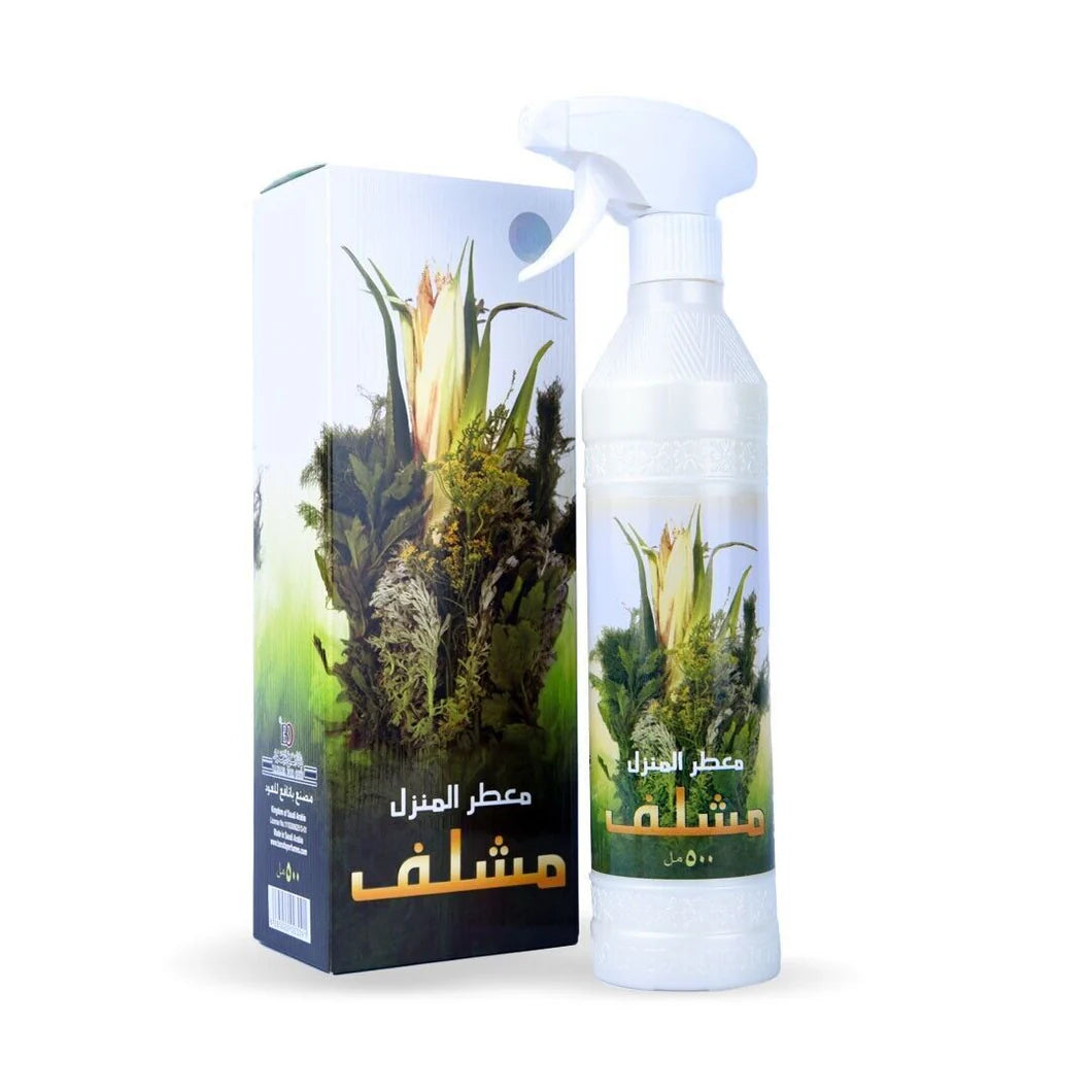 Mushlif Home Freshener معطر المنزل مشلف