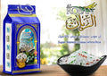 Al Roban Long Grain Basmati Rice 5 kg أرز الربان بسمتي طويل الحبة 5 كجم