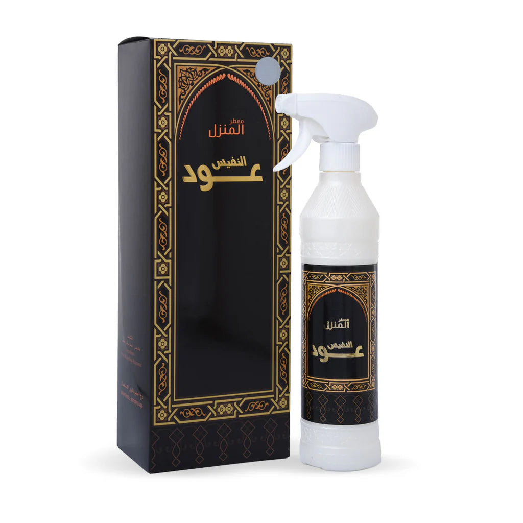 Oud Home Fragrance by Banafa معطر المنزل عود من بانافع