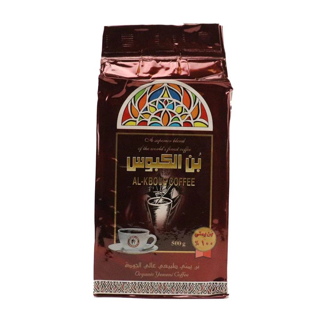 Al-Kabous Bun Yemeni Coffee – 100% Pure Yemeni Coffee بن الكبوس اليمني بن يمني 100%