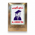 Al-Kabous Tea Loose شاي الكبوس حجم كبير