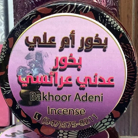 Umm Ali Adeni Bridal Incense بخور أم عليي عدني عرائسي