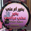 Umm Ali Adeni Bridal Incense بخور أم عليي عدني عرائسي