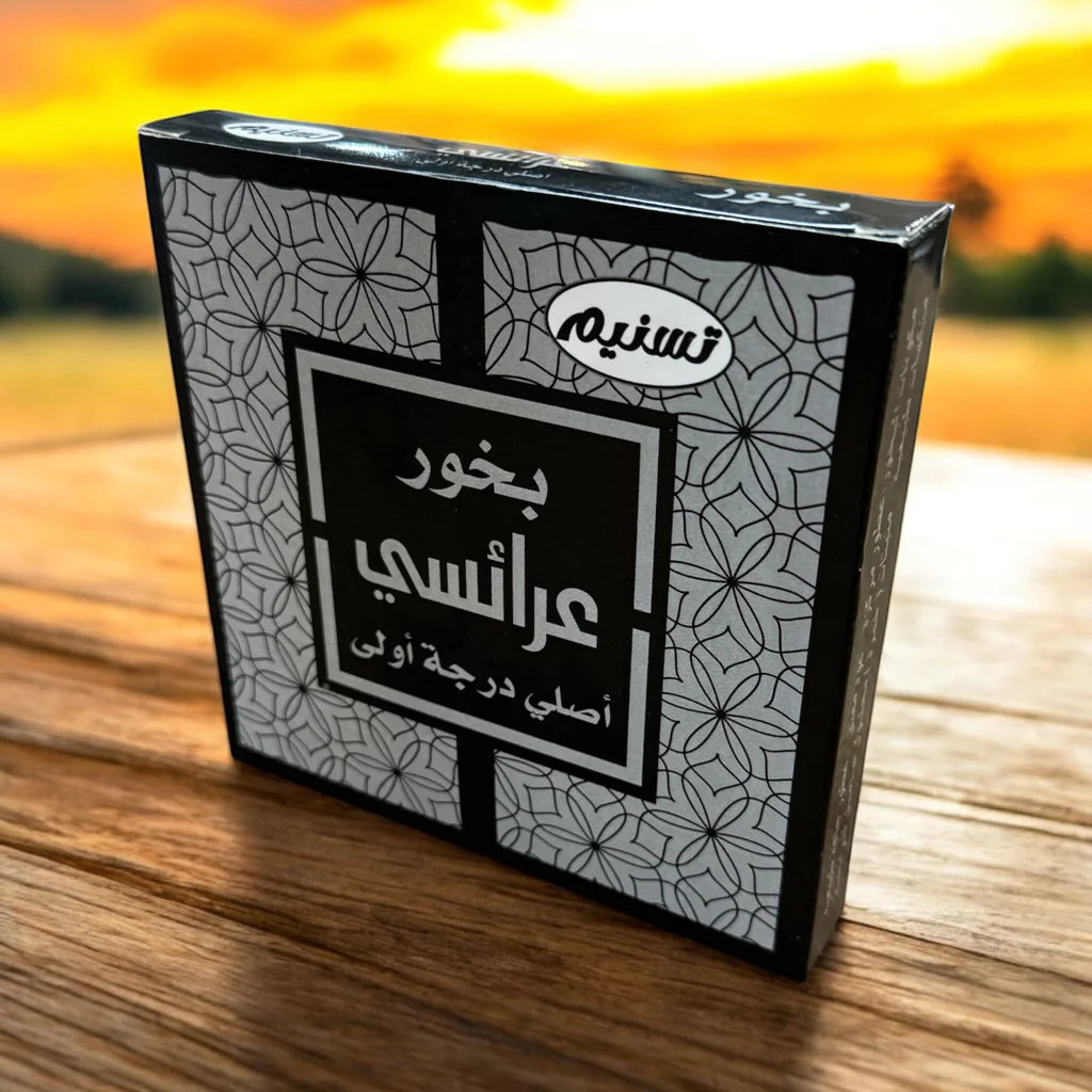Premium Yemeni "Arayesi" incense (disk/cake form) بخور عرايسي فاخر من اليمن قرص