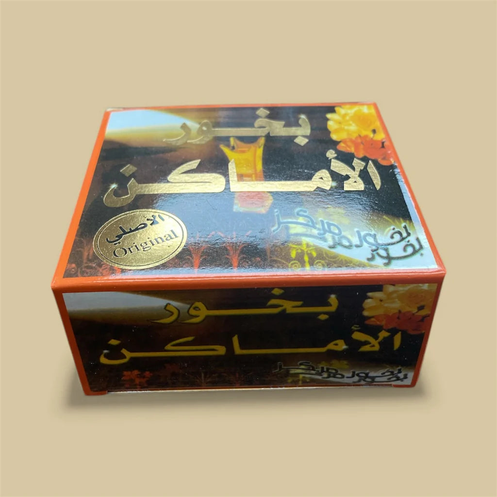 Al-Amakin Incense from Yemen ‏بخور الأماكن من اليمن