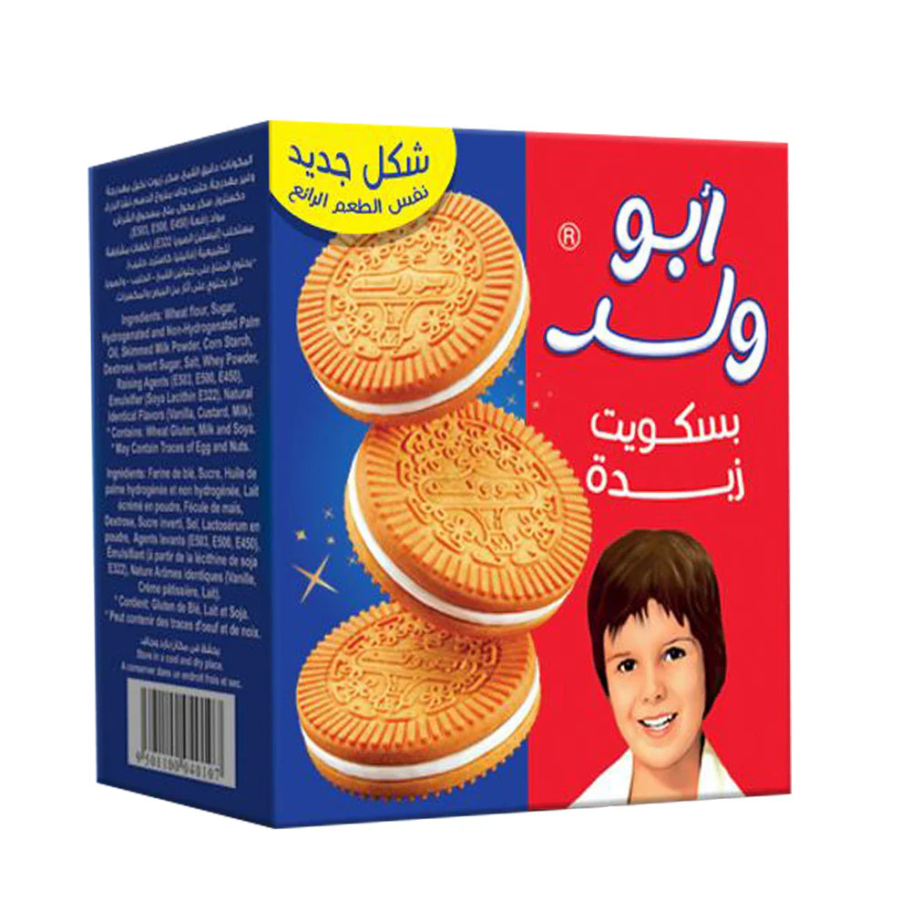 Teashop Biscuits Abu Walad - بسكويت ابو ولد