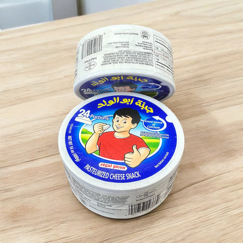 Abu Walad Cheese جبنة ابو ولد الحجم الصغير
