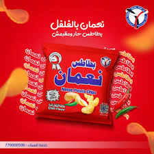 Nouman Potato Chips بطاطس نعمان بنكهة الكاتشب/بطاطس نعمان بنكهة الفلفل الحار