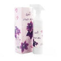 ⁨Dala Albanat معطر للبيت دلع البنات⁩