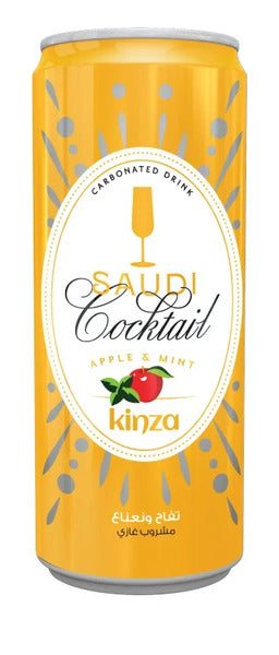 كنزه Kinza