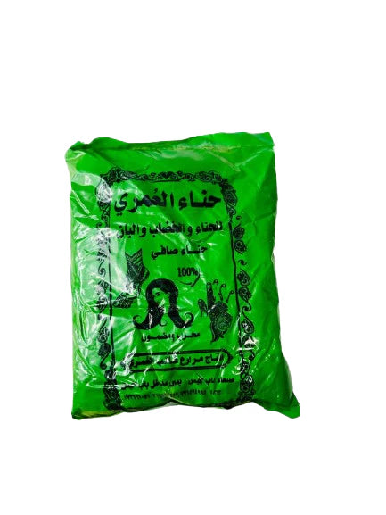 Yemeni Henna حناء العمري من اليمن