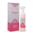 Suhila Home Freshener معطر المنزل سهيلة